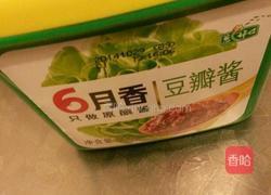 麻豆腐的做法图解5