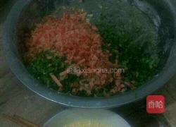 素食蒸饺的做法图解1