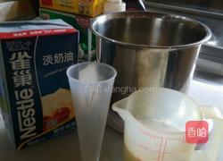 梦幻双拼的做法图解1