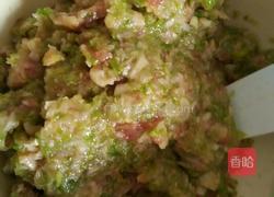 金鱼蒸饺的做法图解2