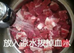 砂锅炖牛肉的做法图解3