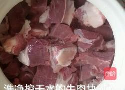 砂锅炖牛肉的做法图解7