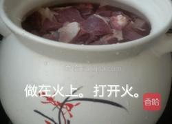 砂锅炖牛肉的做法图解8