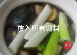 砂锅炖牛肉的做法图解13
