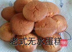 老式蛋糕的做法图解14