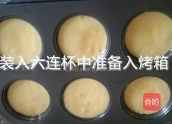 老式蛋糕的做法图解10