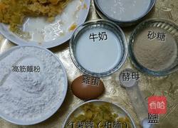 紅薯軟麵包~~無油版的做法图解3