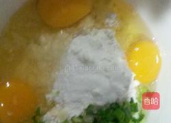 鸡蛋饼卷生菜的做法图解2
