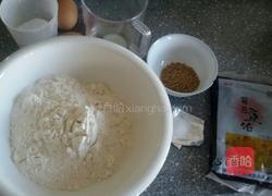 豆沙香酥排的做法图解1