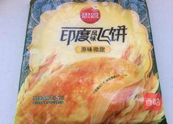 蜜豆蛋挞的做法图解1