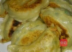 韭菜盒子的煎法的做法图解8