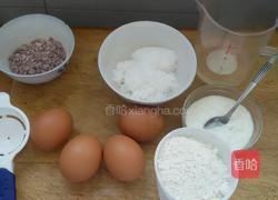 蓝莓酸奶戚风蛋糕的做法图解1