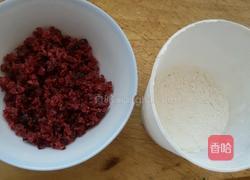 蓝莓酸奶戚风蛋糕的做法图解2