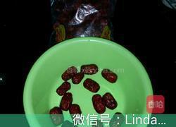 养颜补血红枣茶的做法图解2