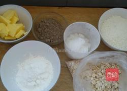 燕麦粗粮饼干的做法图解1