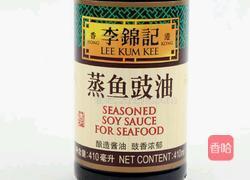 香辣鱿鱼须的做法图解4