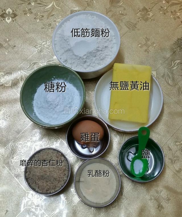 将所有食材准备好备用