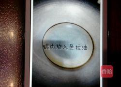 青扁豆闷淮山的做法图解3