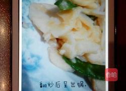 青扁豆闷淮山的做法图解5