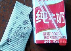 皇家奶茶的做法图解1