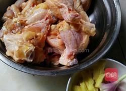 姜葱焖鸡腿的做法图解1