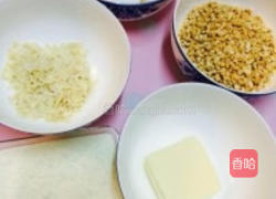 手工牛扎糖—棉花糖版的做法图解1