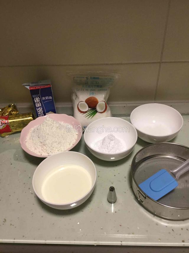 备好材料，黄油温室软化备用