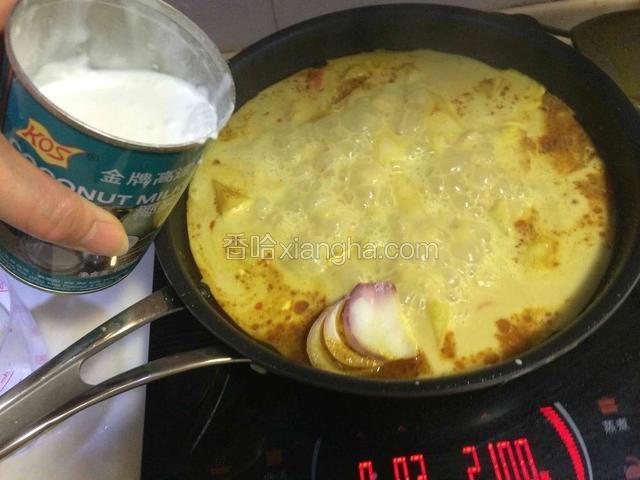 加入100ml椰浆和少许盐，翻拌均匀，盖好锅盖焖烧15分钟左右。