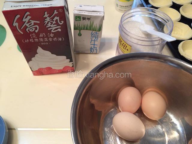 准备好食材，调好量