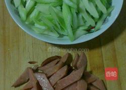 西芹炒火腿的做法图解1