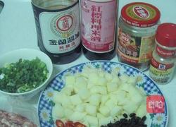 马铃薯炒肉末的做法图解2