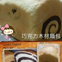 巧克力木材面包的做法[图]