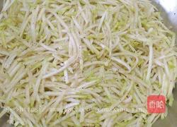 佛手柑的做法图解4