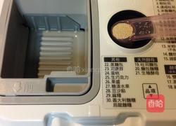 芡欧鼠尾草的做法图解10