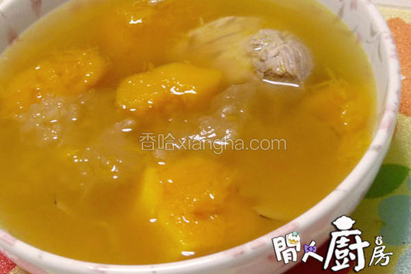 南瓜雪耳海底椰汤