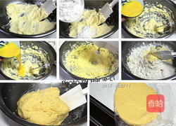 双色饼干面团的做法图解2