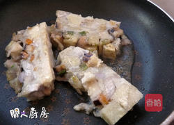 芋头糕的做法图解10