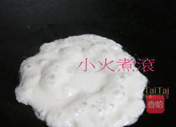 绿咖哩酱没的做法图解3