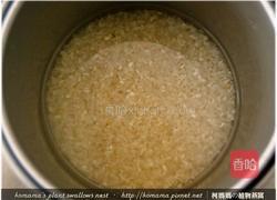 植物燕窝的做法图解2