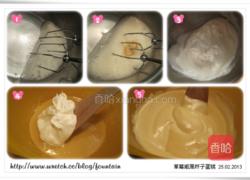 草莓戚风杯子蛋糕的做法图解2