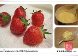 草莓戚风杯子蛋糕的做法图解5