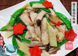 碗豆树菇炒鱼柳的做法图解7