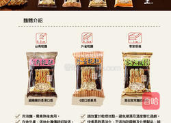 泡菜牛肉凉面的做法图解2