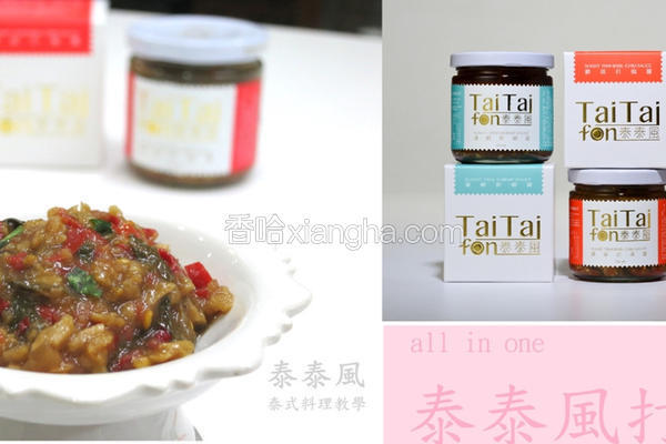 打抛酱炒大虾