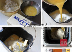 耶诞花圈面包‧爱的做法图解2