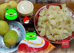 蜂蜜柚子果酱的做法图解1