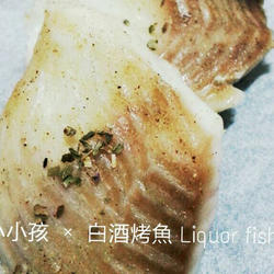 白酒烤鱼的做法[图]