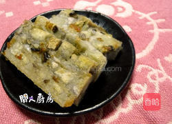 芋头糕的做法图解11