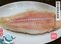 碗豆树菇炒鱼柳的做法图解2