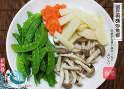 碗豆树菇炒鱼柳的做法图解4